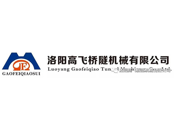 喜訊！熱烈祝賀我司入選“2022年河南省第五批省級工業(yè)設(shè)計中心”