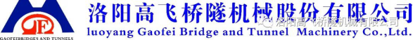 粽香迎端午，溫情暖人心——洛陽高飛橋隧機械股份有限公司發放端午節員工福利啦！