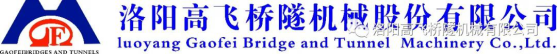 我司董事長黃高飛一行到訪中國青年企業家協會